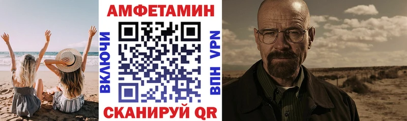 Amphetamine 97%  Сургут 