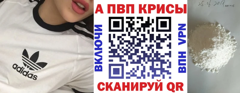 А ПВП мука  Сургут 