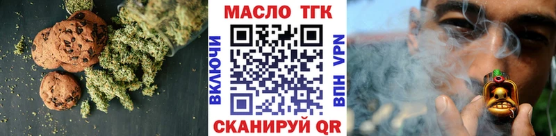 наркошоп  Сургут  Еда ТГК конопля 