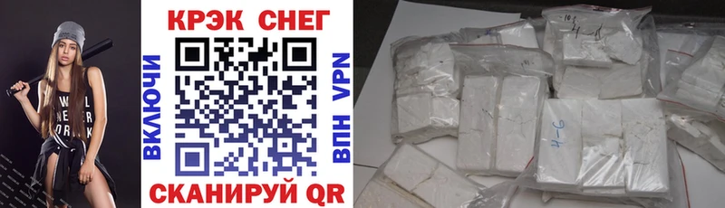 купить закладку  Сургут  Cocaine VHQ 