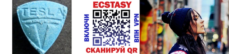 ЭКСТАЗИ ешки  где можно купить наркотик  Сургут 