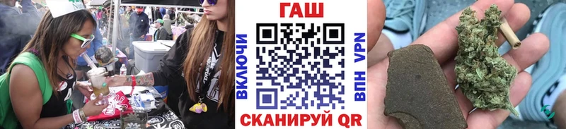 Гашиш Cannabis  mega ссылки  Сургут 