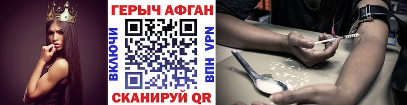 где найти наркотики  Сургут  Героин белый 