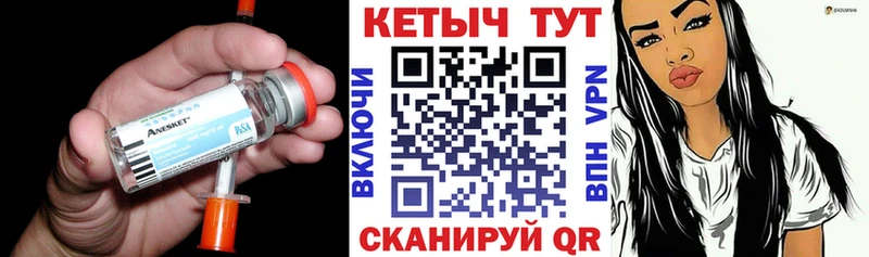 КЕТАМИН VHQ  Сургут 