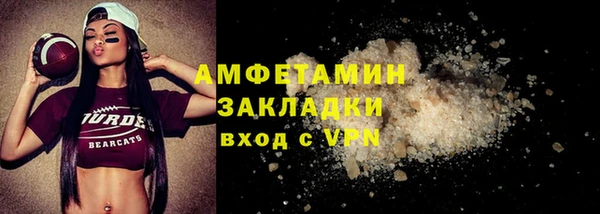 MDMA Premium VHQ Богородск
