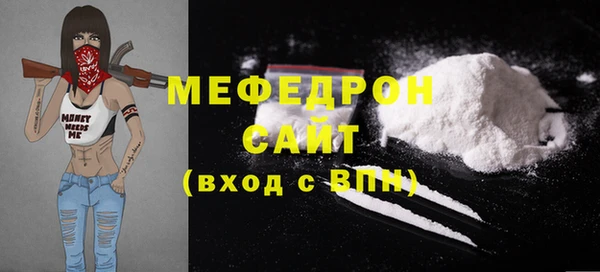 MDMA Premium VHQ Богородск