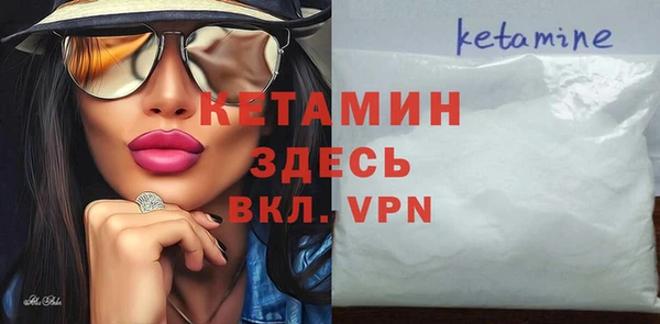прущий лед Богородицк