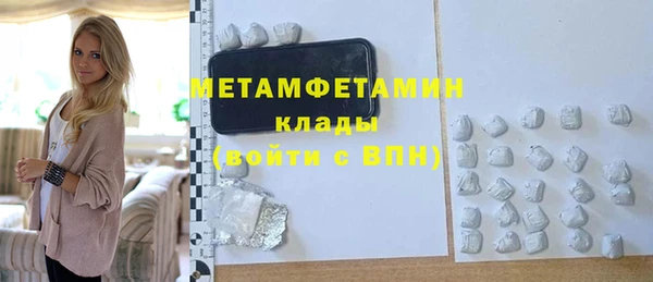 прущий лед Богородицк