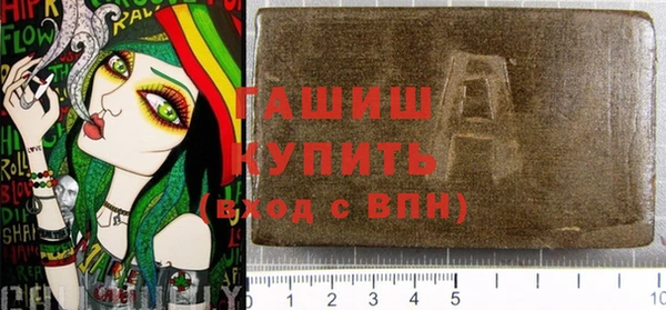 MDMA Premium VHQ Богородск