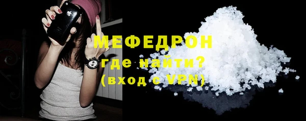альфа пвп Михайловка