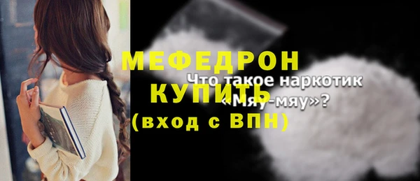 прущий лед Богородицк