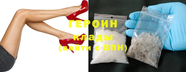 MDMA Premium VHQ Богородск