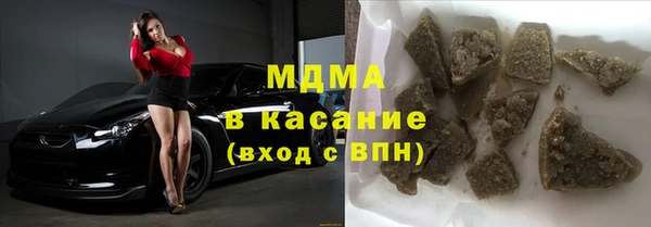 MDMA Premium VHQ Богородск