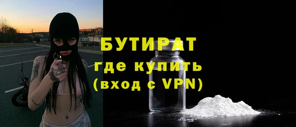 стаф Богданович
