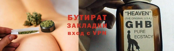 MDMA Premium VHQ Богородск