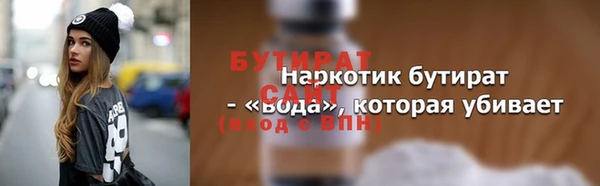 MDMA Premium VHQ Богородск