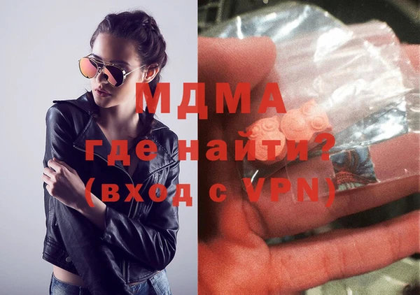 MDMA Premium VHQ Богородск
