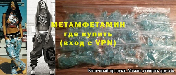 MDMA Premium VHQ Богородск