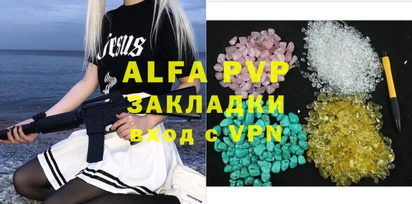 прущий лед Богородицк