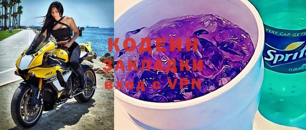прущий лед Богородицк