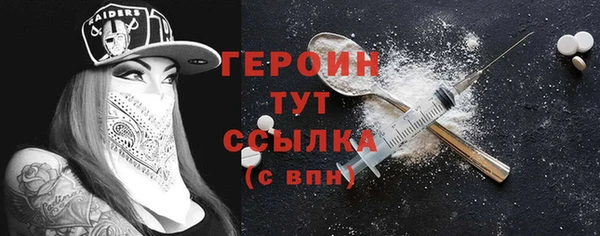 MDMA Premium VHQ Богородск