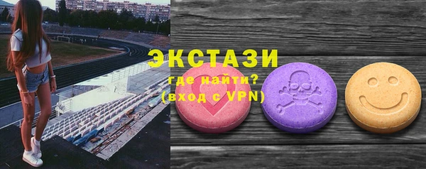 MDMA Premium VHQ Бородино