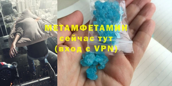 MDMA Premium VHQ Богородск