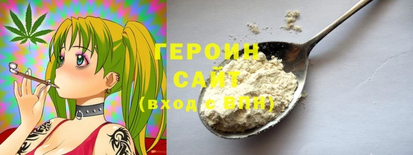 MDMA Premium VHQ Богородск
