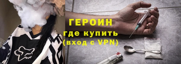 прущий лед Богородицк