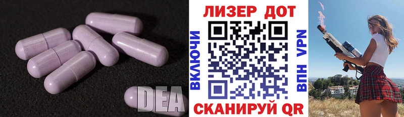ЛСД экстази ecstasy Сургут