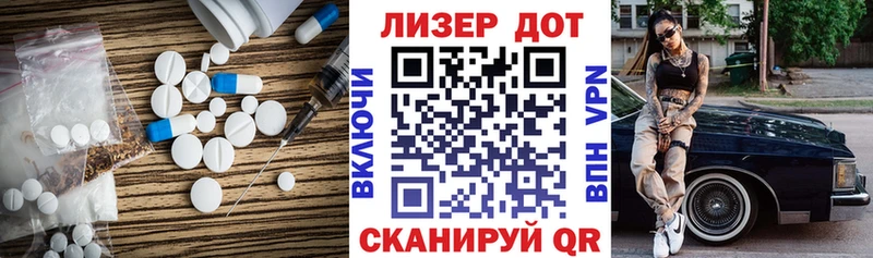LSD-25 экстази кислота  как найти закладки  Сургут 