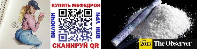 MEGA ссылки  купить закладку  Сургут  Мефедрон мука 