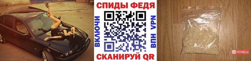 Первитин витя  кракен ТОР  Сургут 
