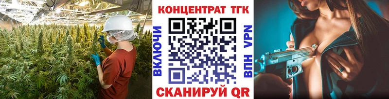 цена наркотик  Сургут  ТГК вейп 