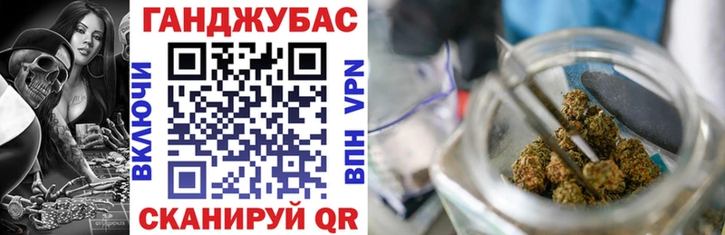 Каннабис семена  что такое   Сургут 
